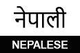 Nepalese